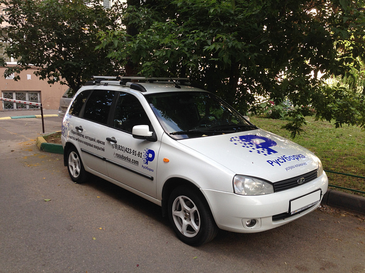 Мойка судов Мойка судов